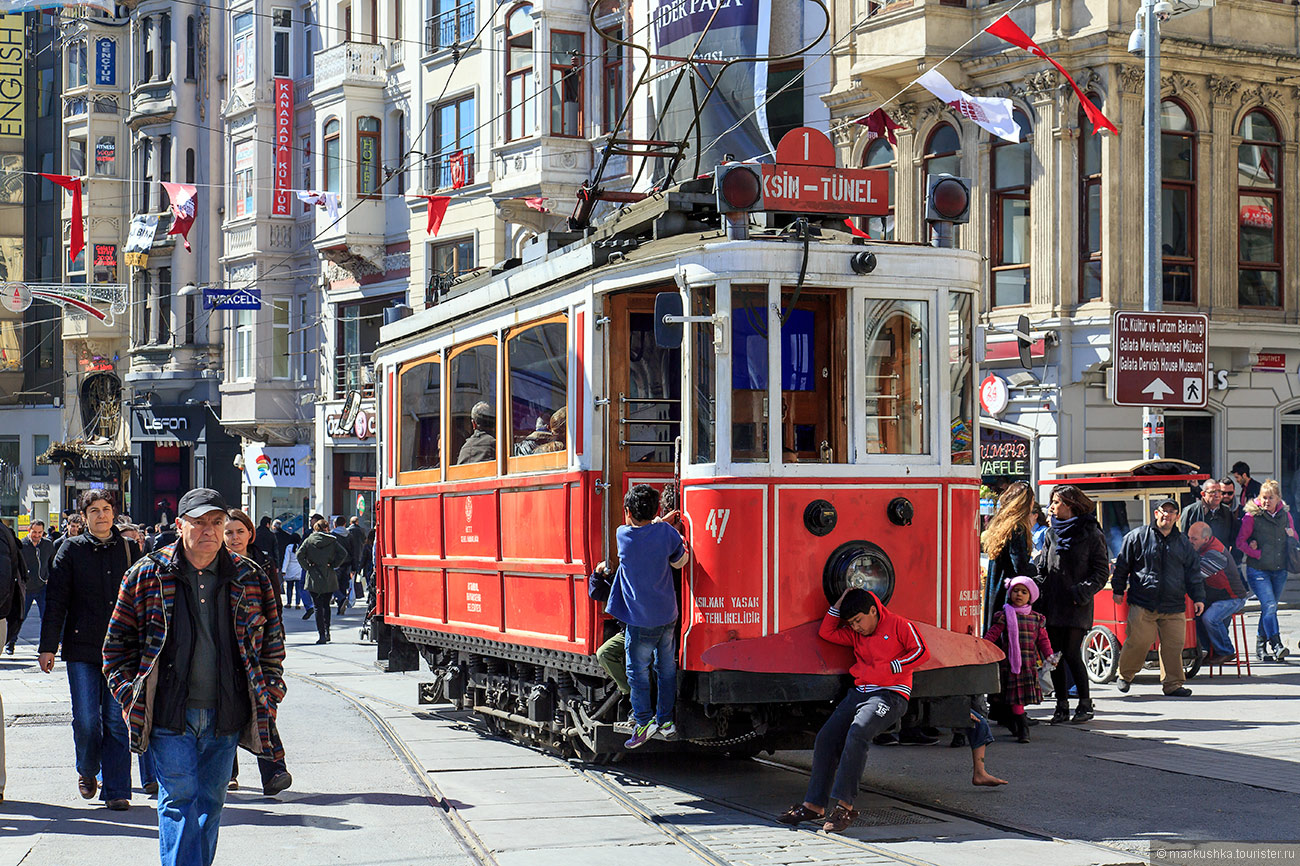 Istanbul